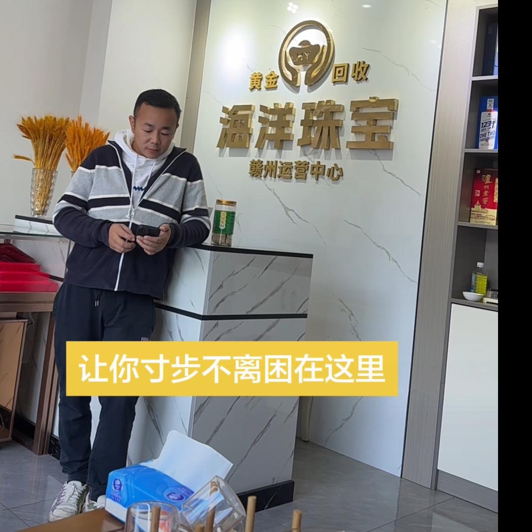 老吴聊贵金属黄金回收买卖