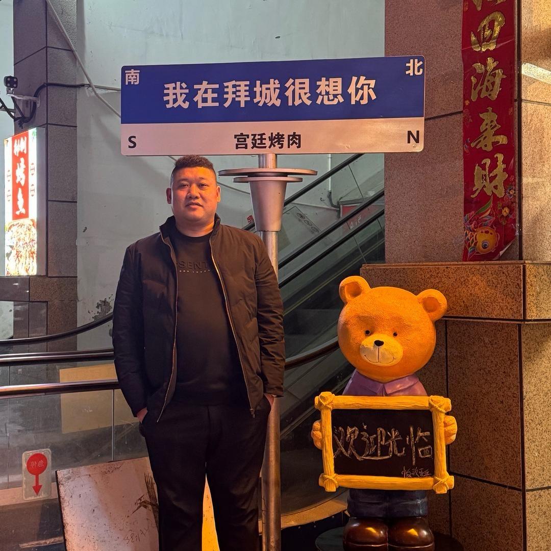 龙讯捷名品商行