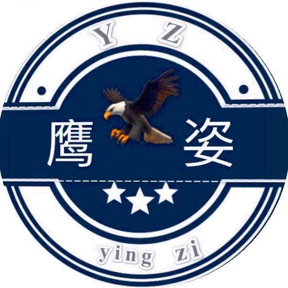 鹰姿应急安防装备工厂店