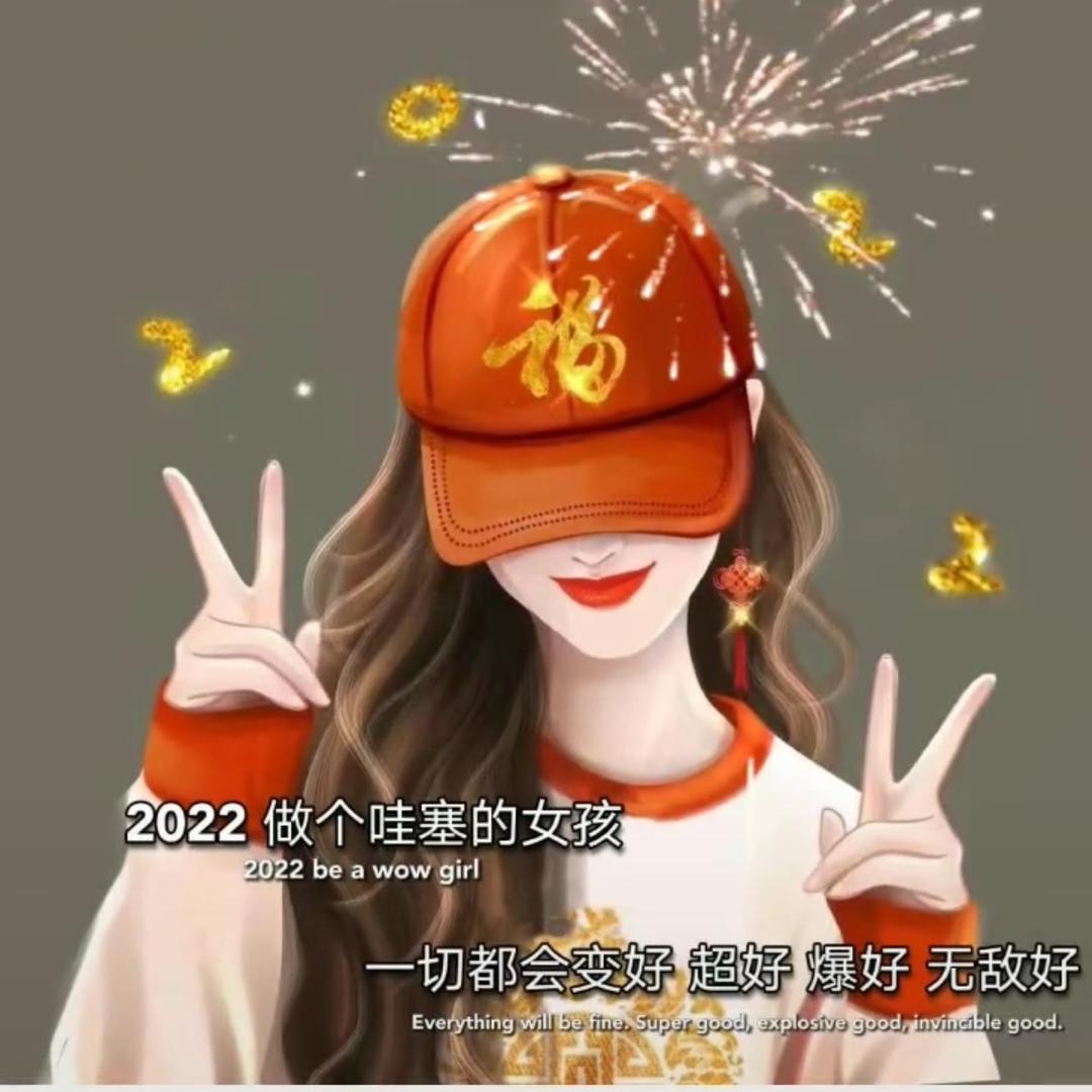 飒爽