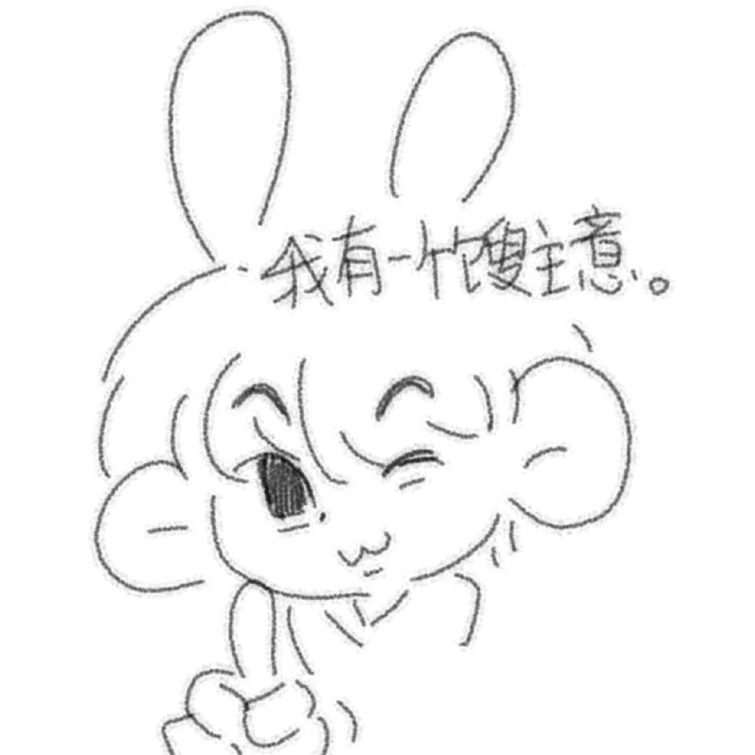 特级软柿子