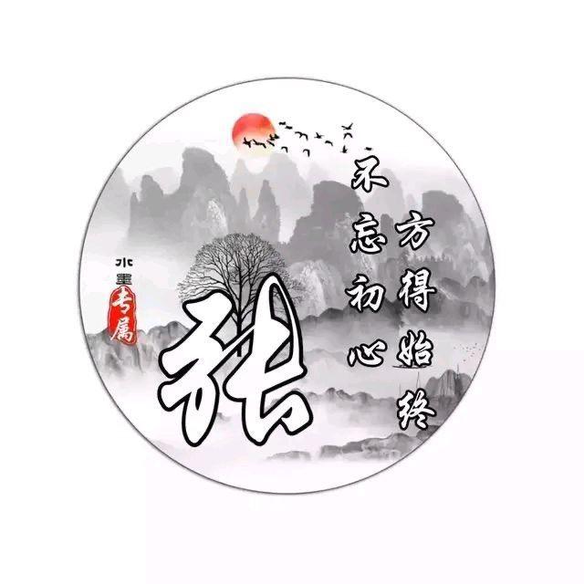 人生如梦