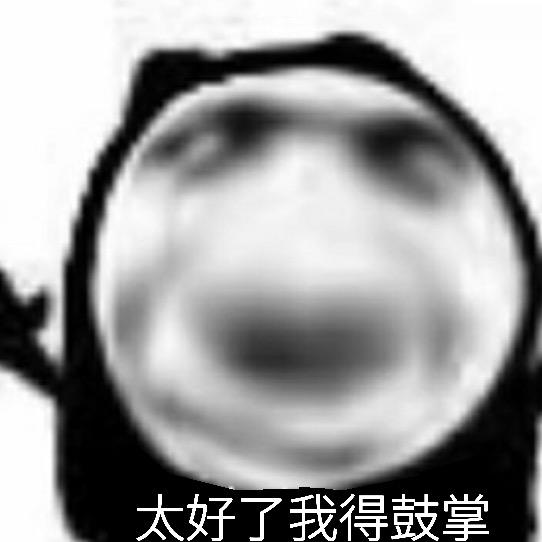 会飞的凯美瑞