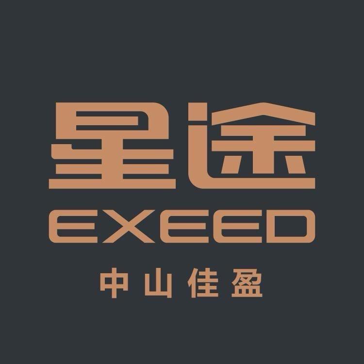 星途中山佳盈-小A