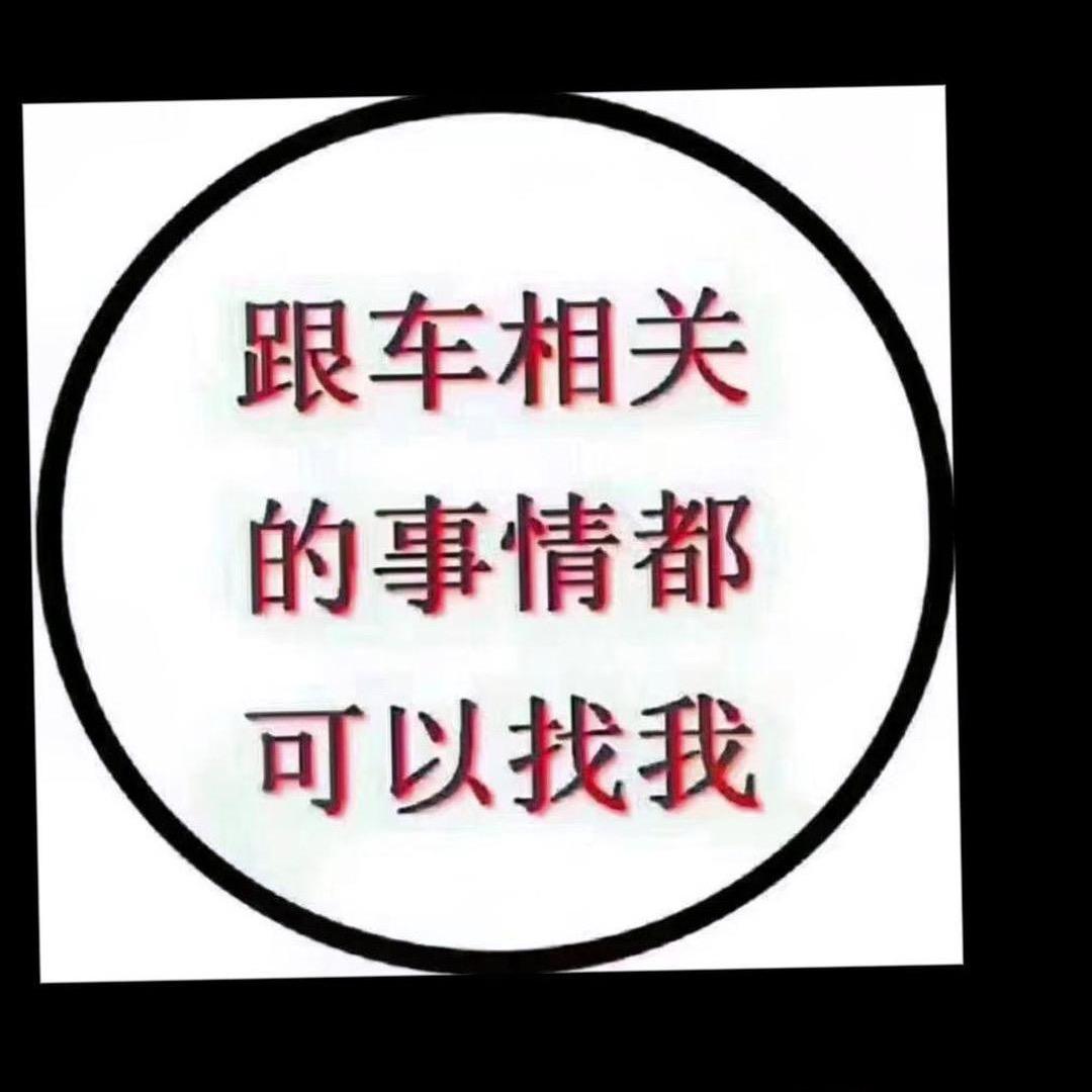 「车侦探老刘」