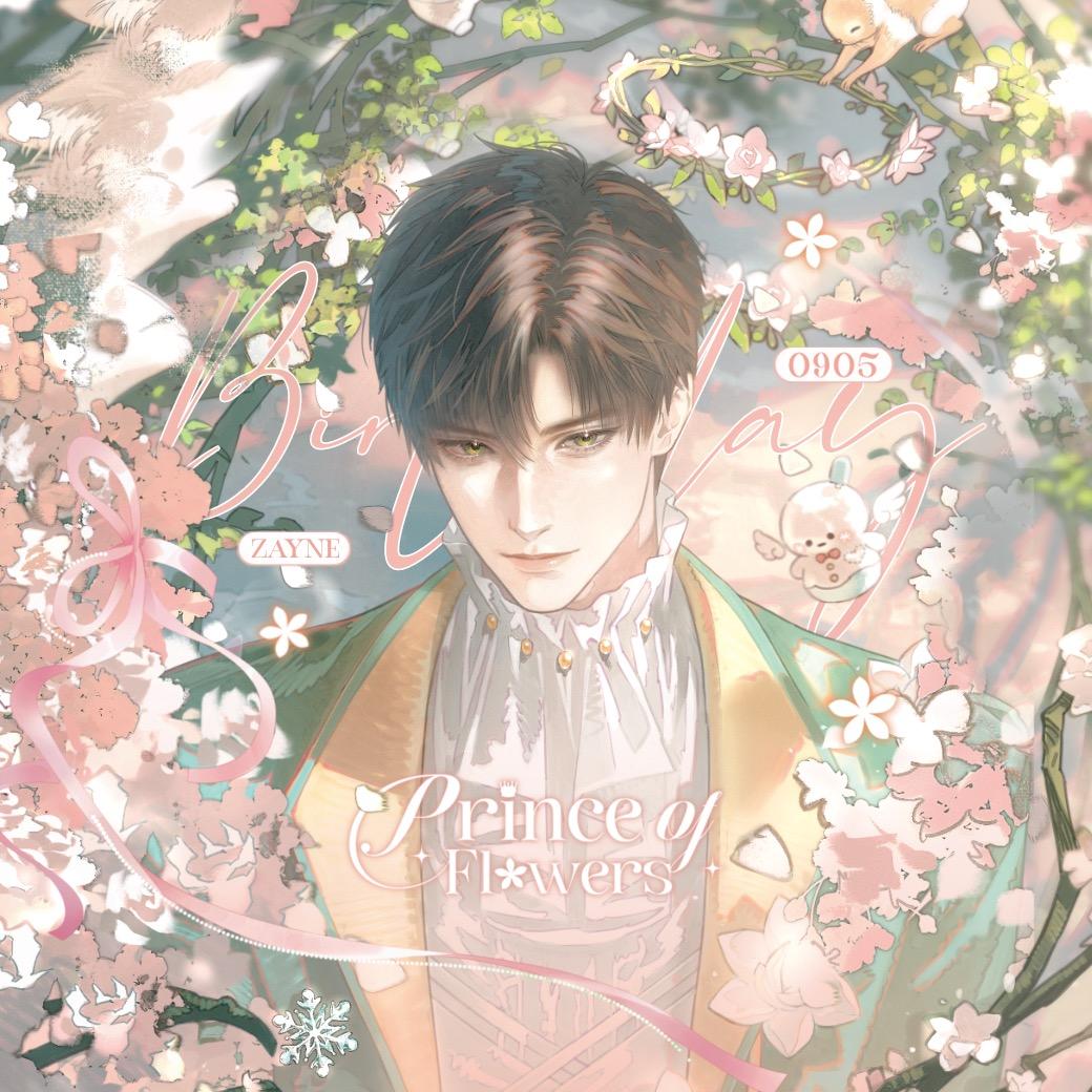 黎深0905生贺组