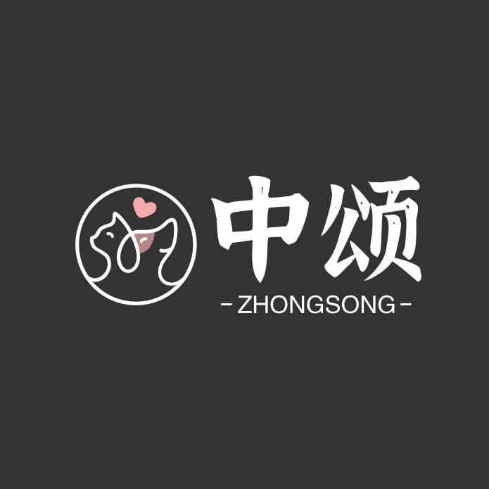 中颂宠物食品集营店