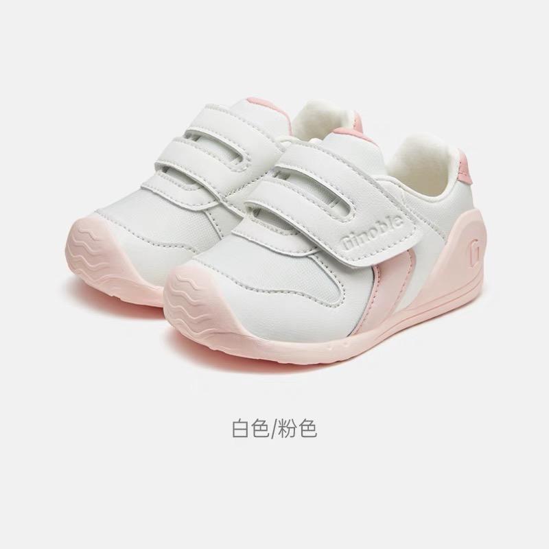 暖暖G家童鞋店