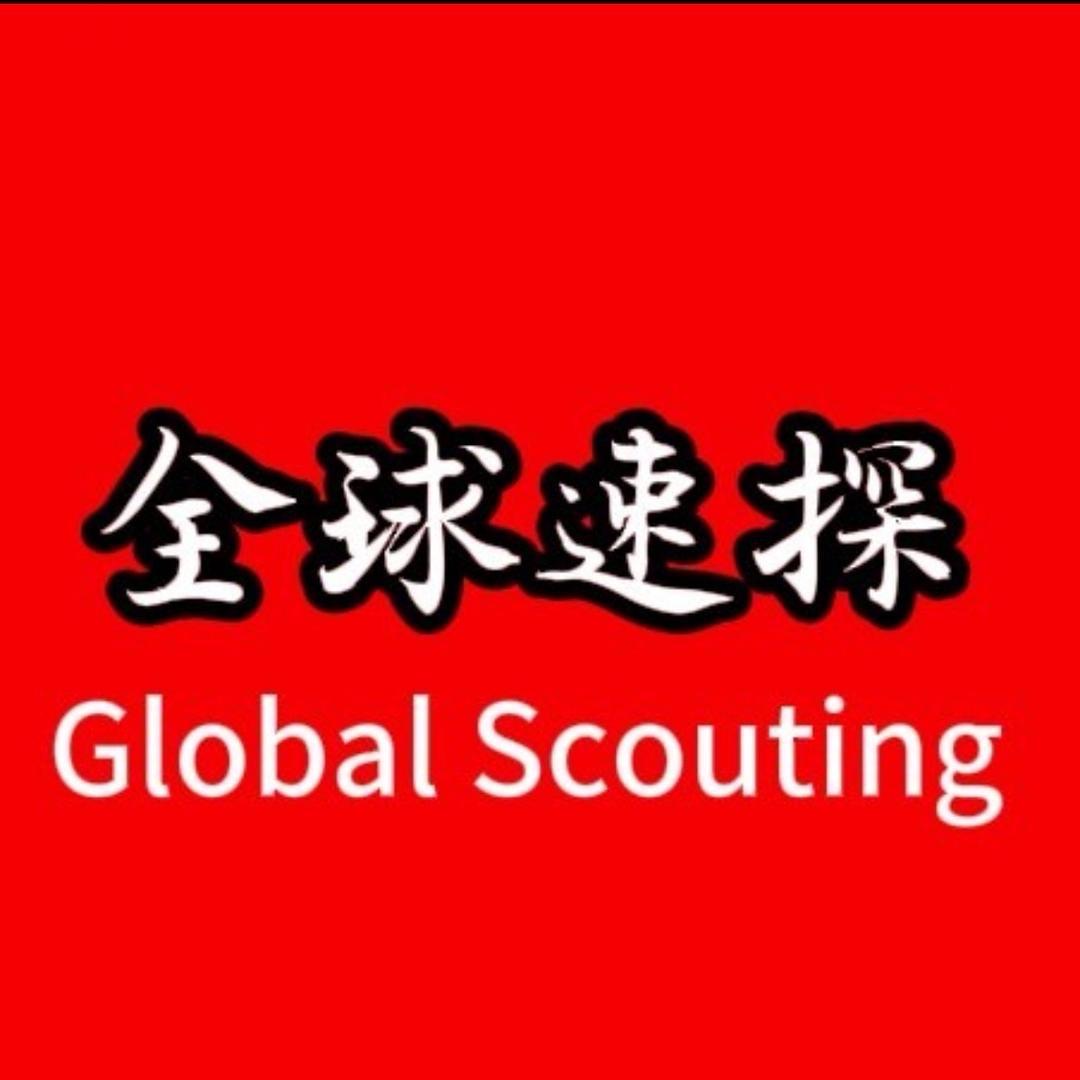全球速探