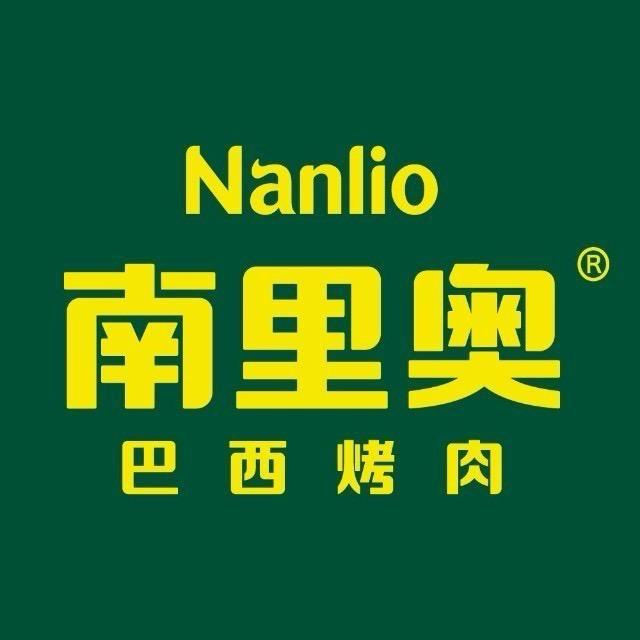 南里奥巴西烤肉（龙岗坂田湾畔mall店）