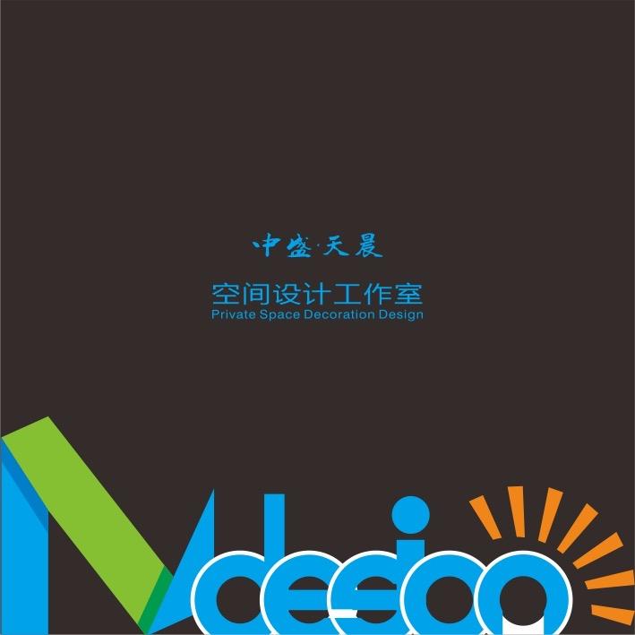 晨兴志远