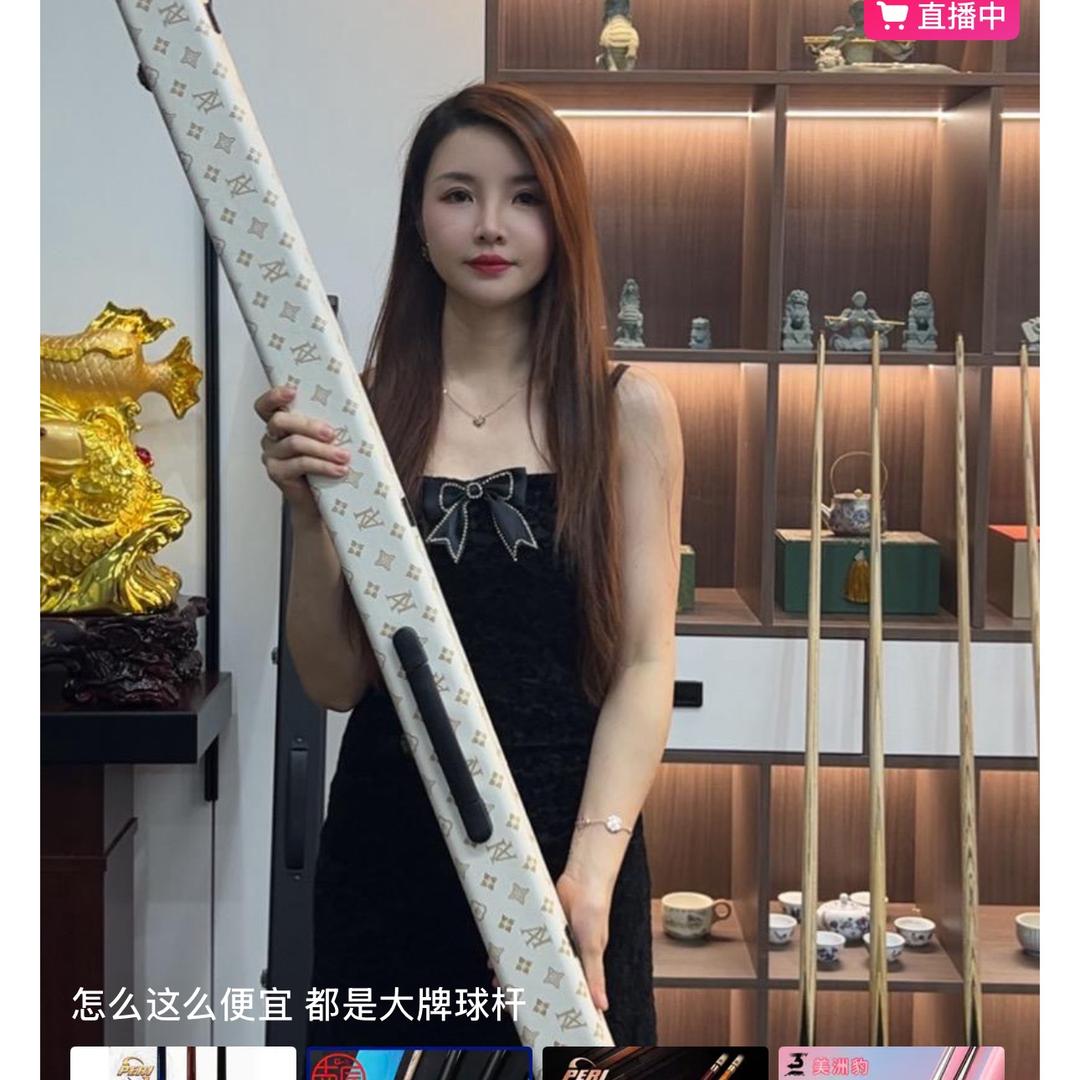 希姐台球