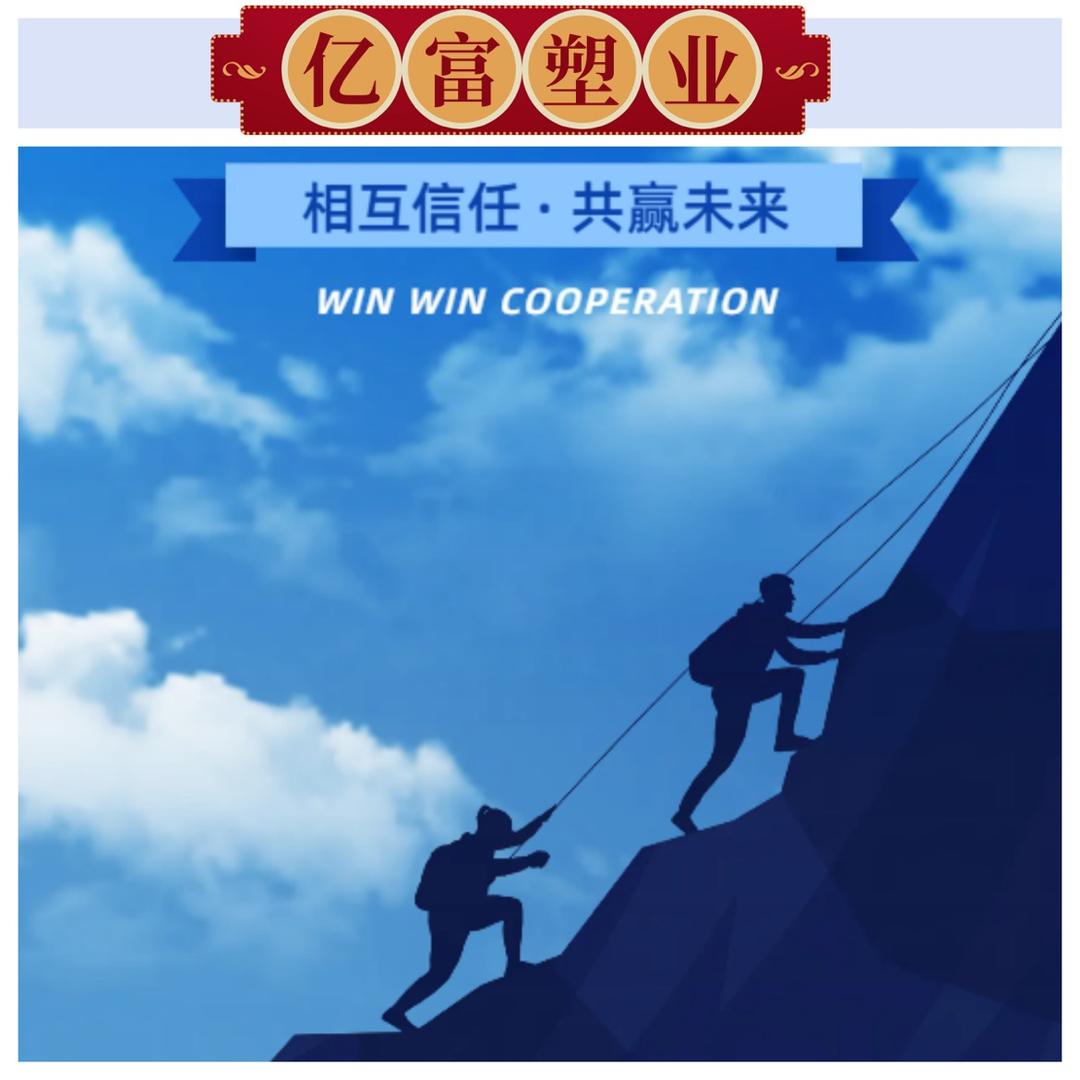 庄戚商贸有限公司