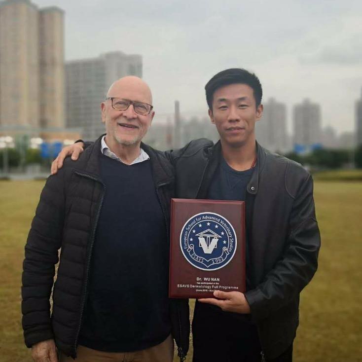康乐宝宠物皮肤病中心