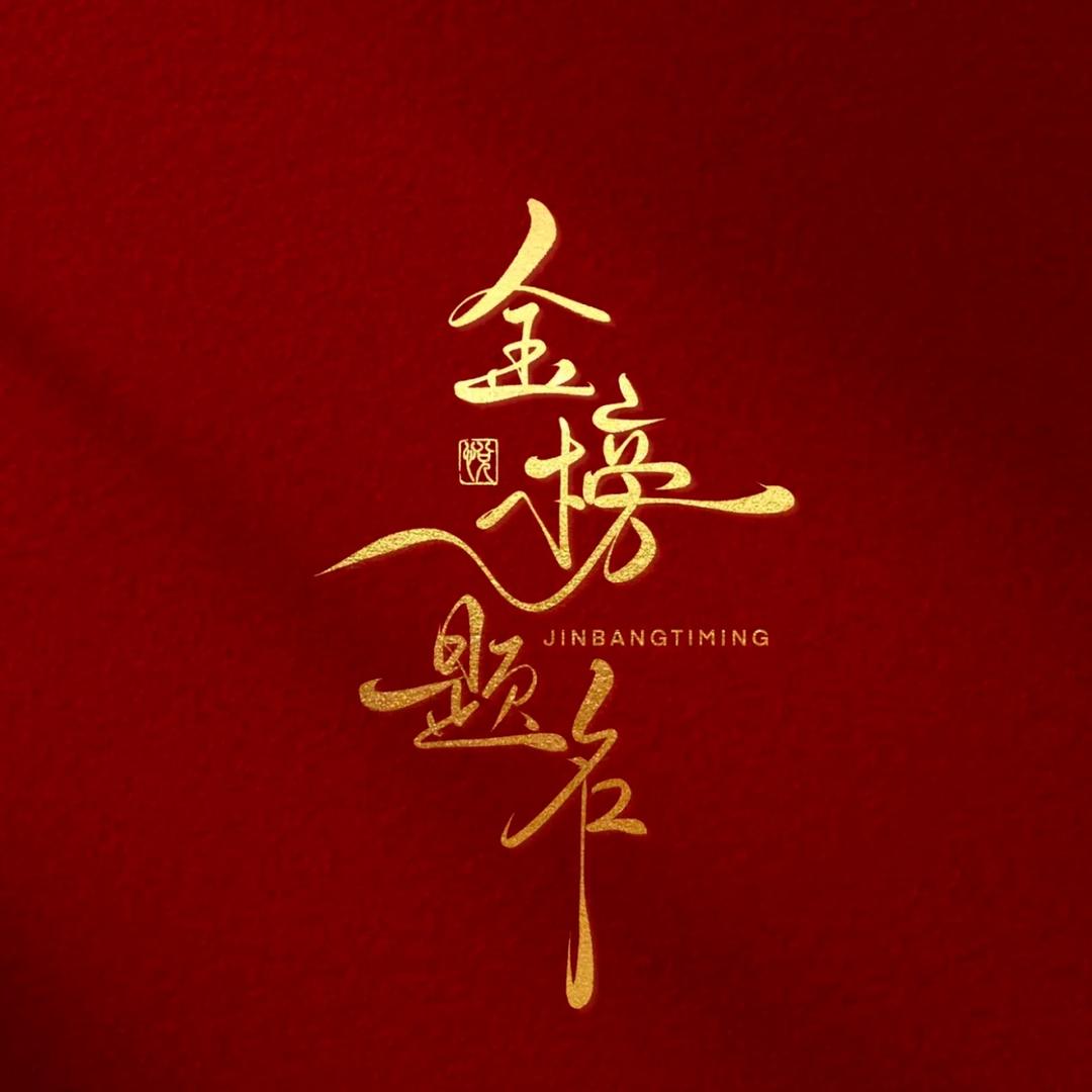 河南升学～李老师🧑‍🏫