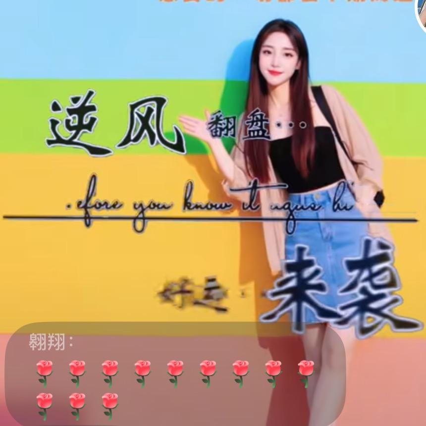岁月💋静好