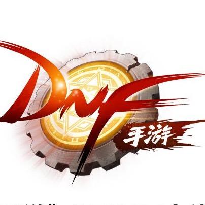 08年的dnf玩家