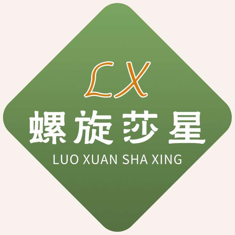 螺旋莎星个人护理旗舰店
