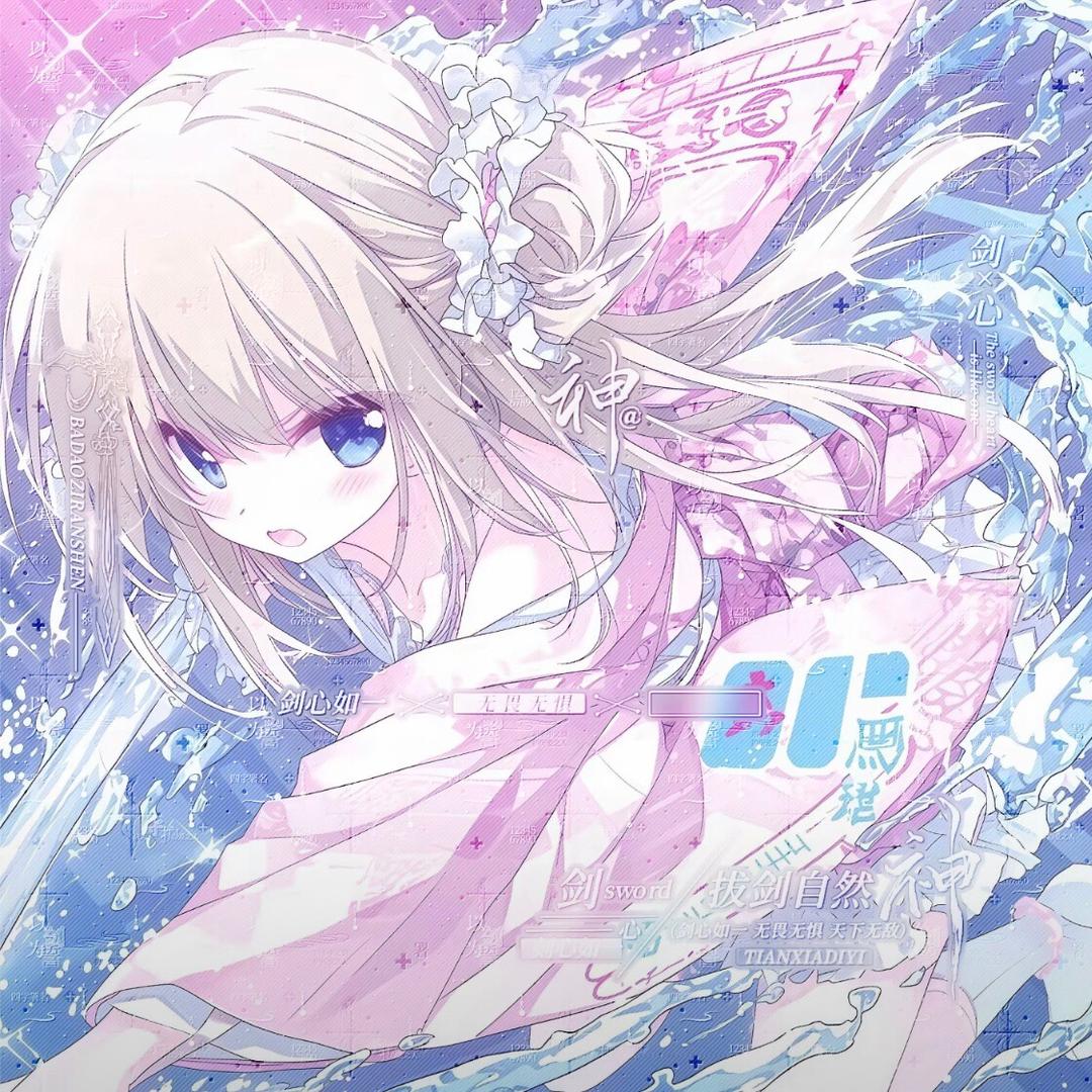 美嘉