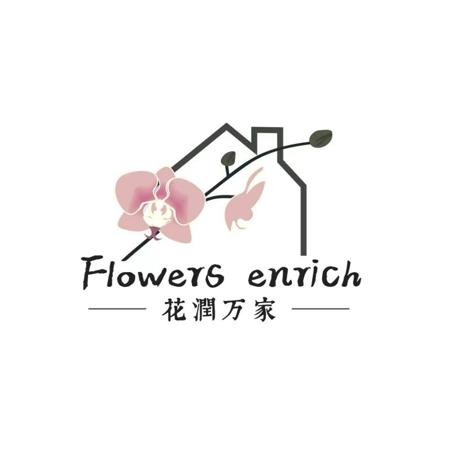 花润万家蝴蝶兰总店