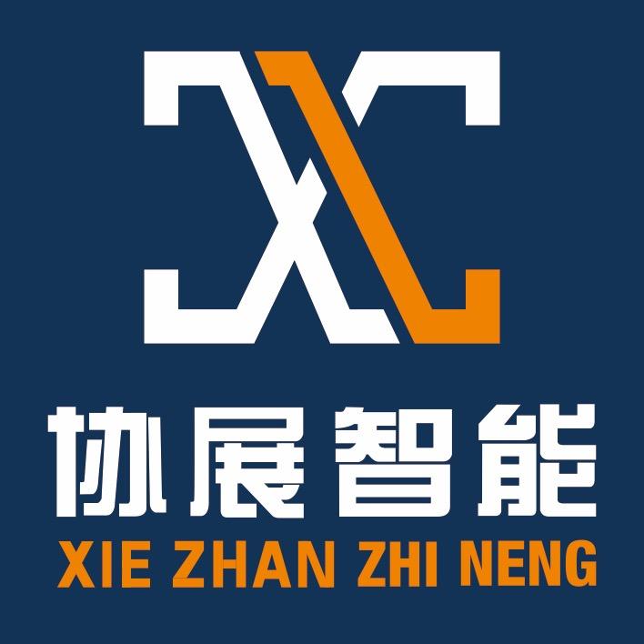协展智能