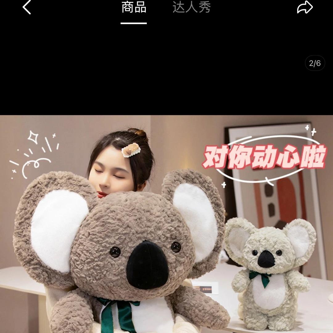 淘汪汪玩具礼品店