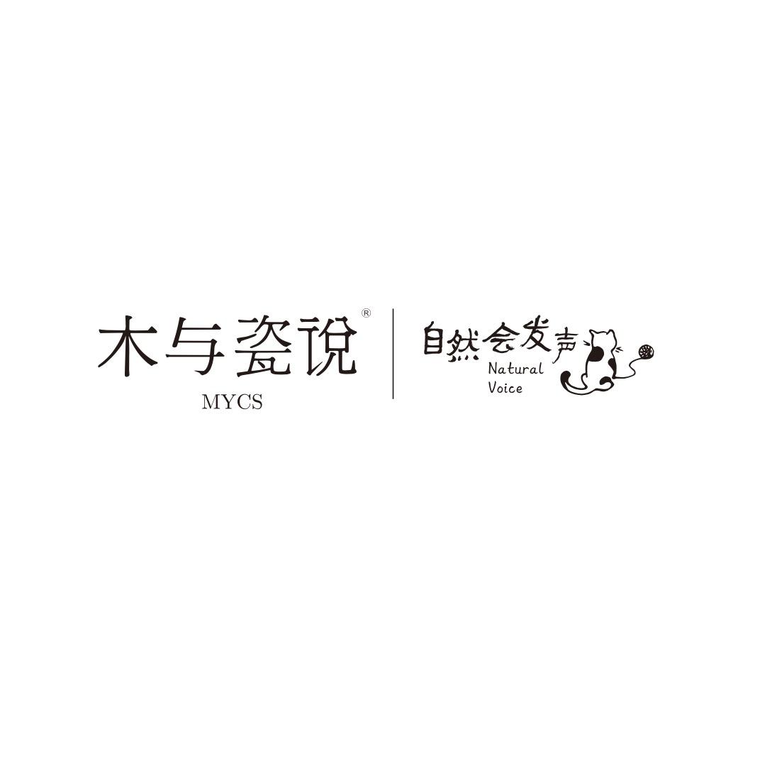 木与瓷说言之家居专卖店