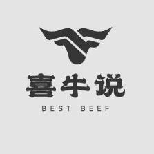喜牛说·鲜切牛肉牛排