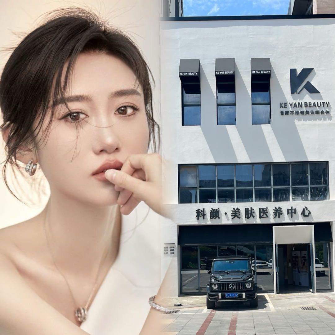 科颜小助理