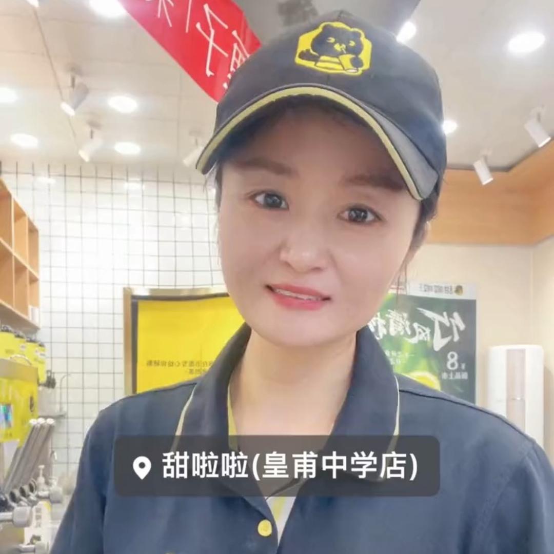 皇甫甜啦啦（娟姐）