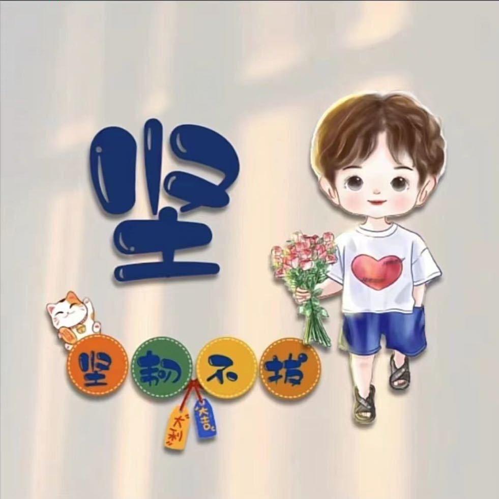努力💪～