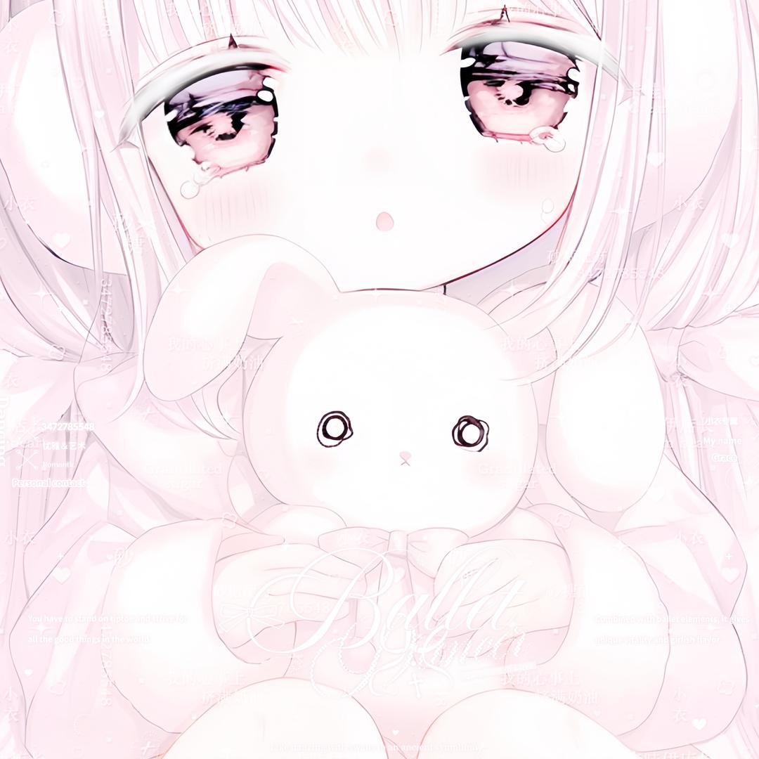 爱衣