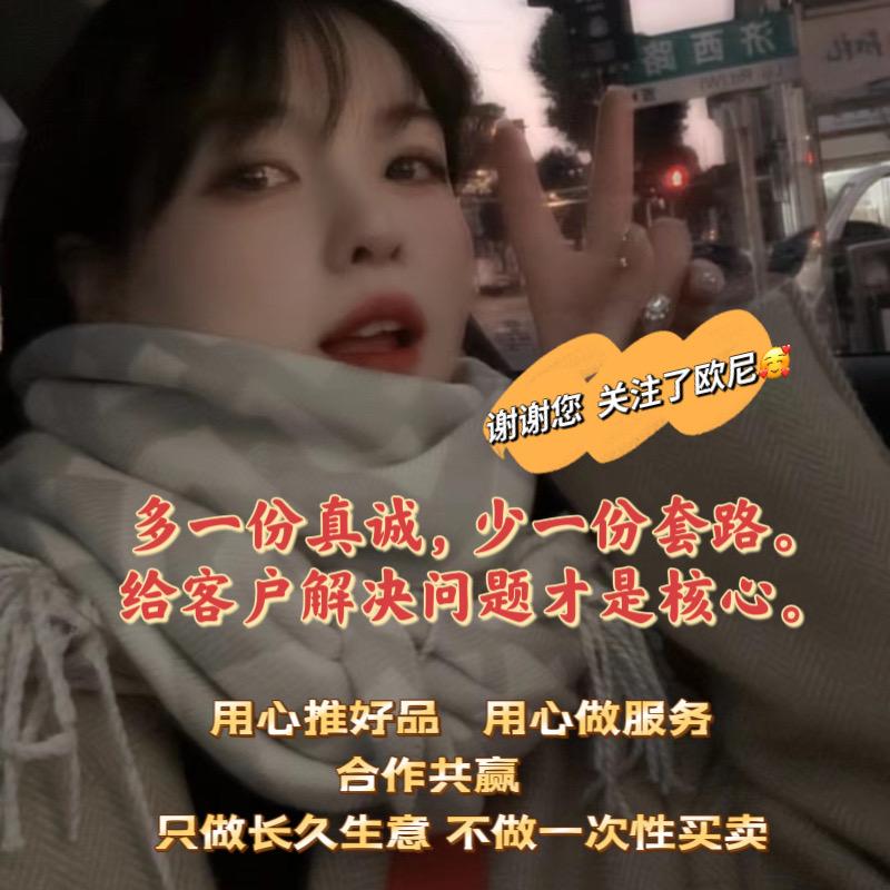 欧尼童装批发·（晚7：30）