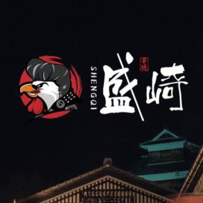 盛崎烧鸟铁力店