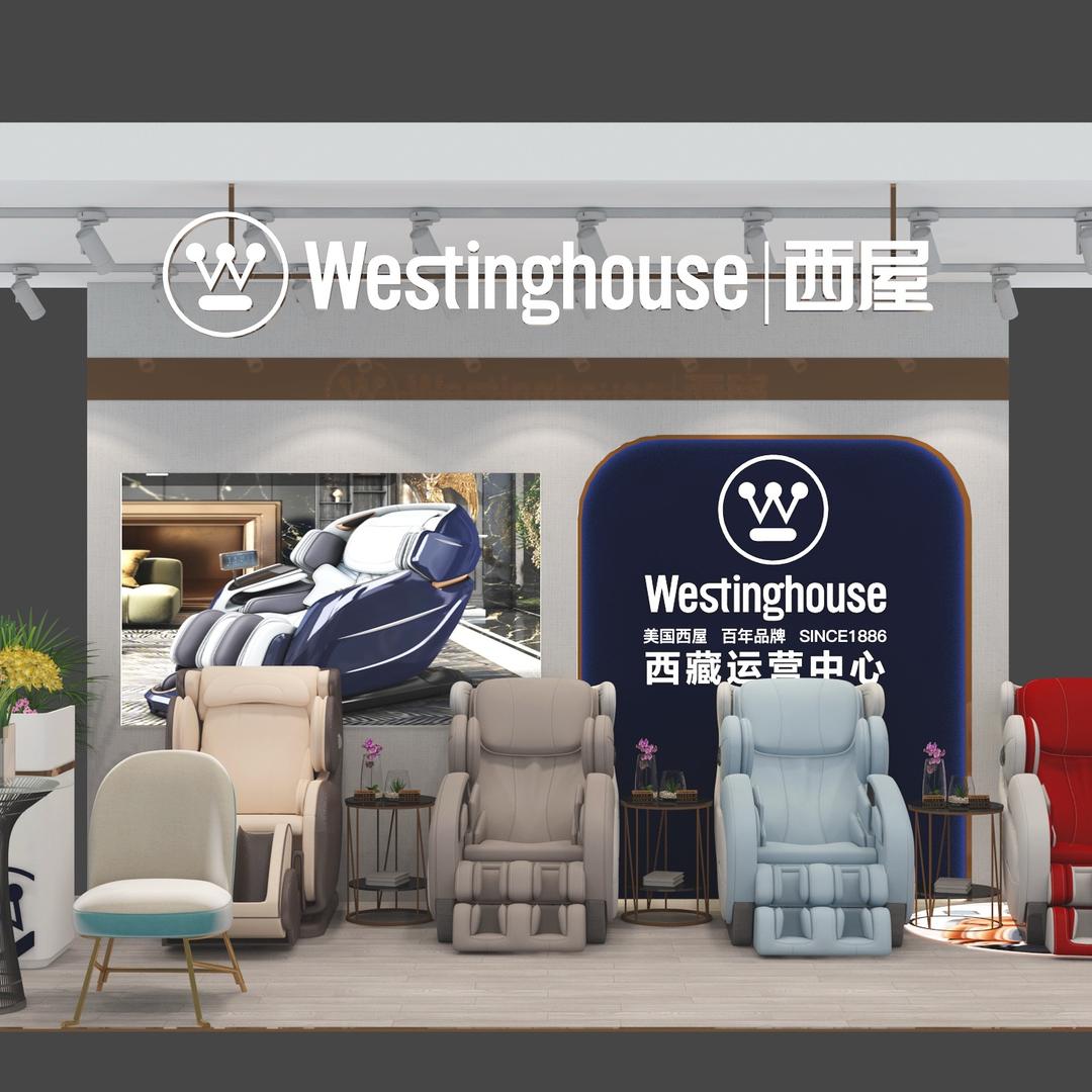 艾力斯特西屋按摩椅工厂店—拉萨老李