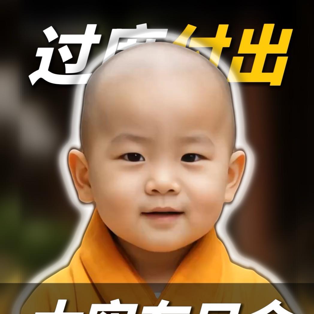 小小貔貅