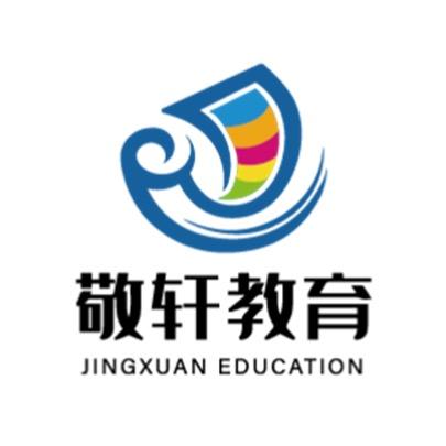 敬轩教育体智能