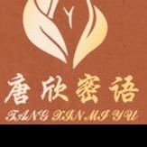 冯总监