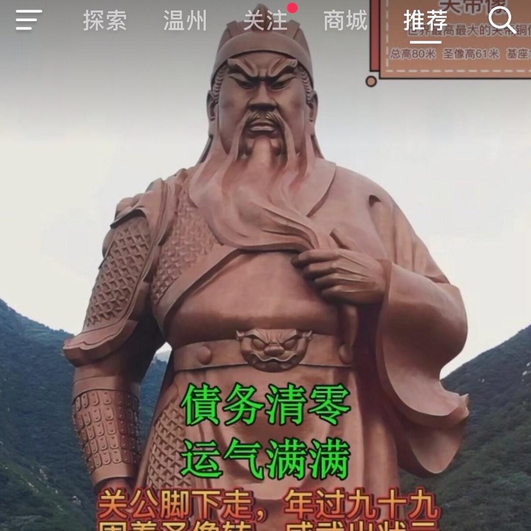 永嘉顺宝养生阁