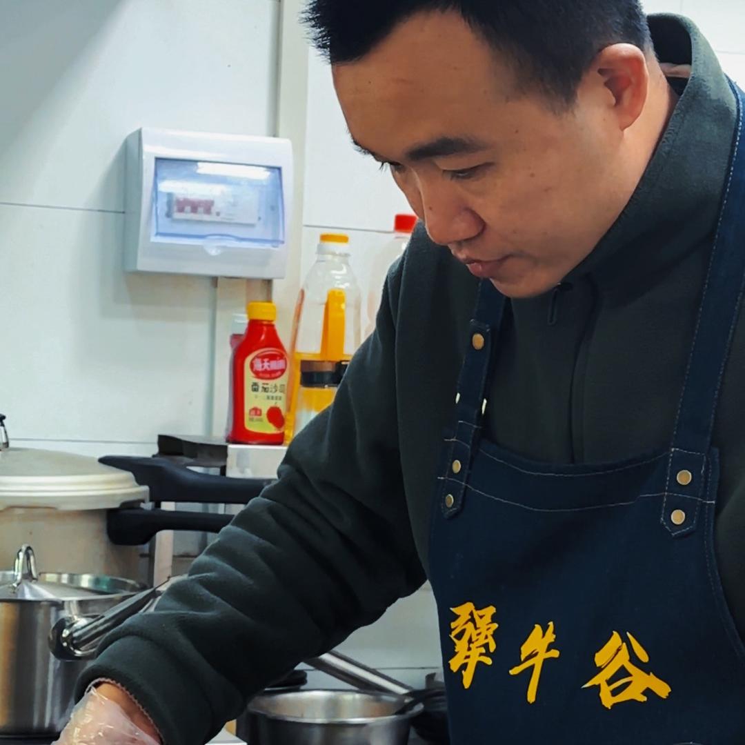 犟牛谷