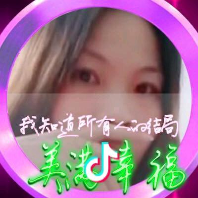 @ღ᭄ꦿ゜福এ ⁵²ꦿ⁰᭄💞