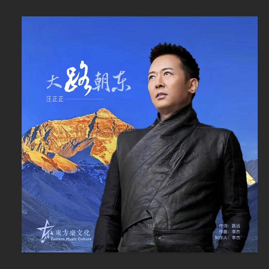 汪正正小店