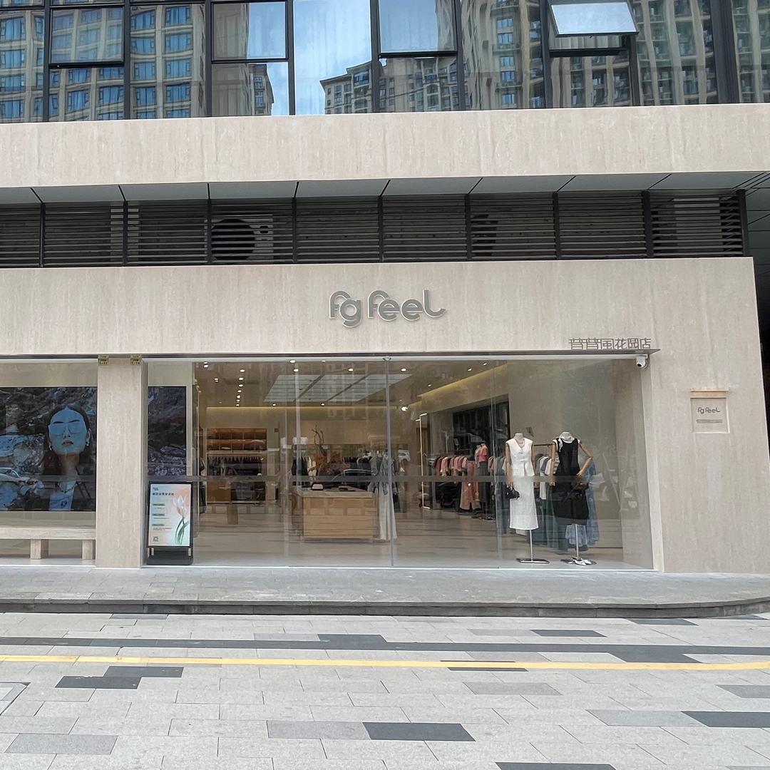 普普风穿搭配合集-松山湖店