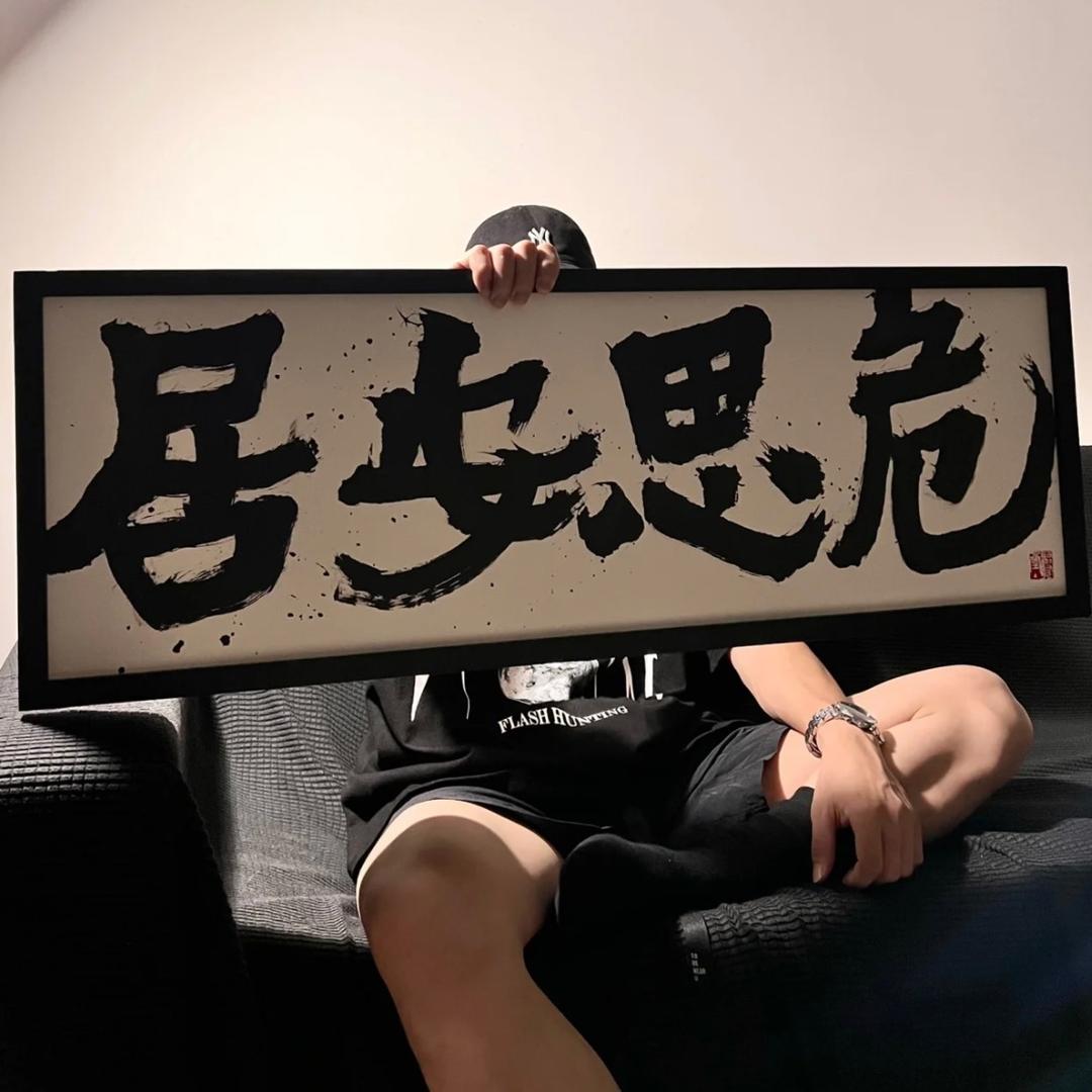 黑papa