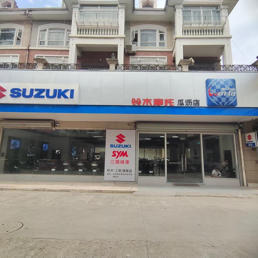 杭州三阳机车瓜沥店