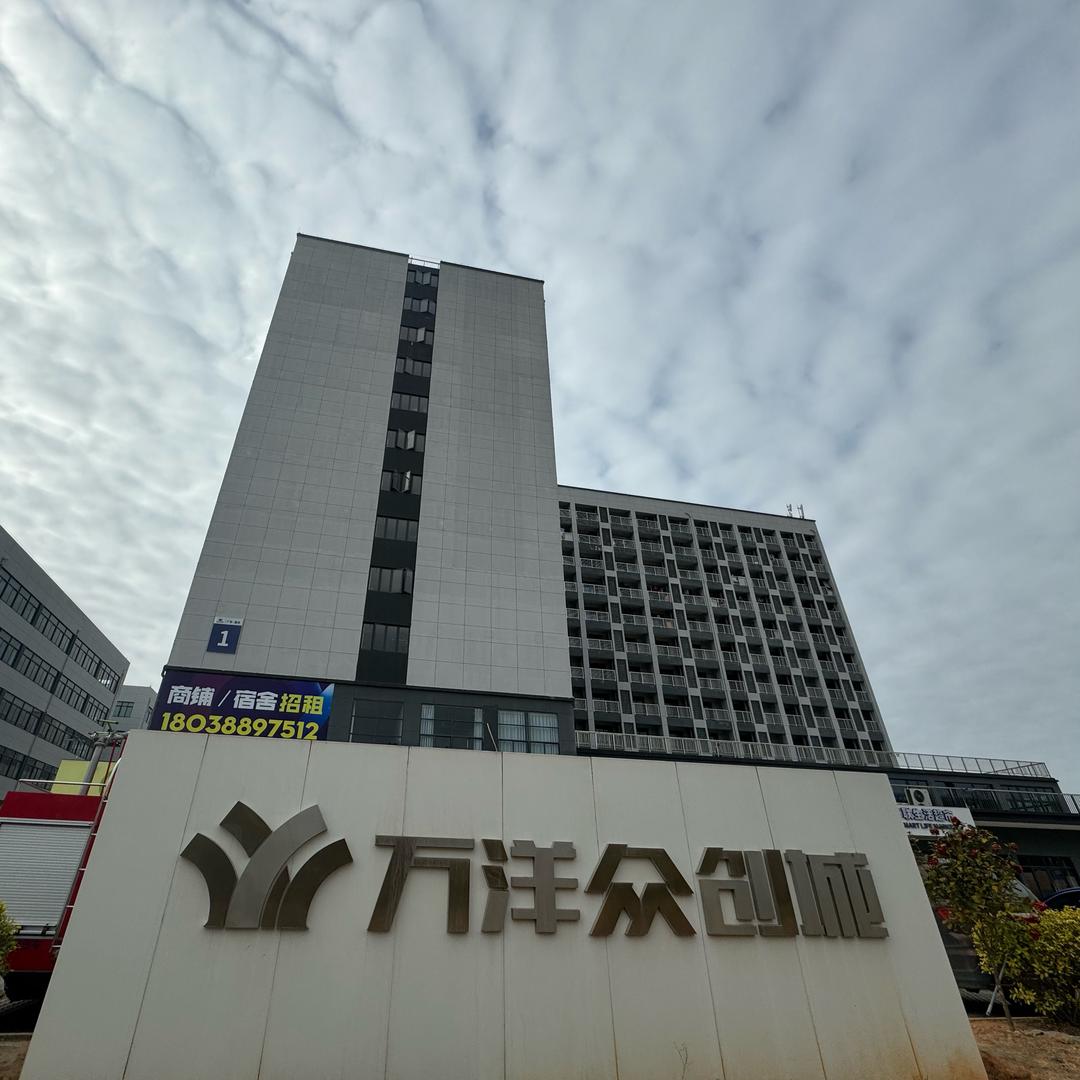 公司直租