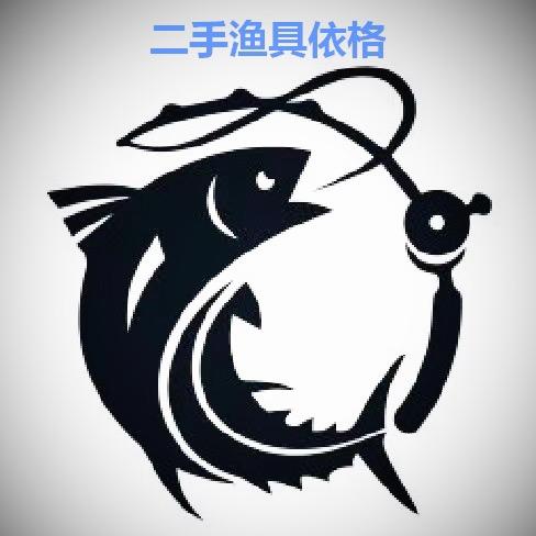 日本二手渔具依格