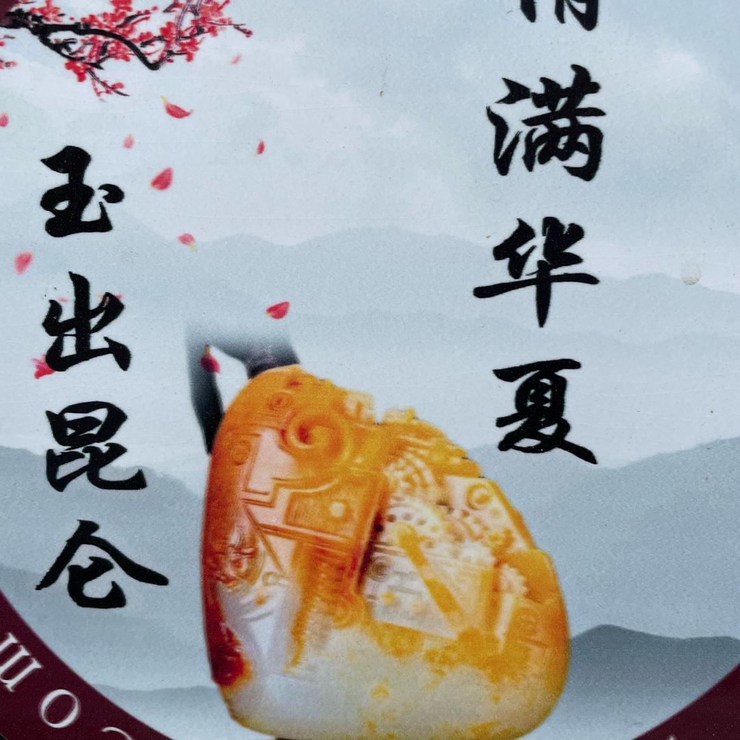 小叶寻玉