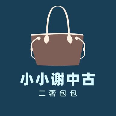 小小谢中古