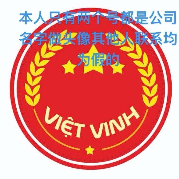 越南旅游和特产咨询